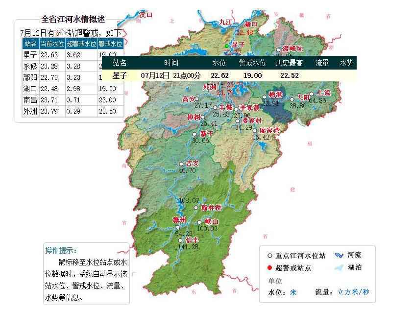 鄱阳湖流域多处圩堤决口，抢险情况如何？现场直击