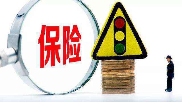 疫情提升大众保险意识，健康险渐受青睐