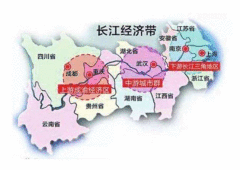 国家绿色发展基金优先投向长江经济带沿线11省市