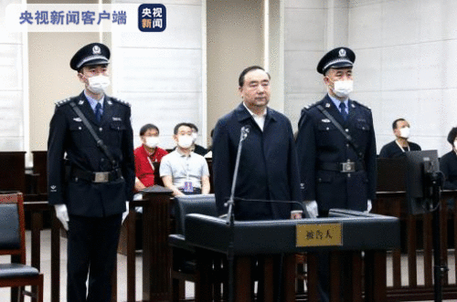 内蒙古自治区党委原常委云光中受贿案一审开庭