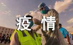7月17日江苏疫情最新通报：新增境外输入确诊病例1例