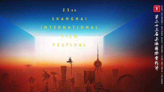 上海国际电影电视节举办在即 8月与影迷见面