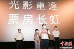  探横店电影城复映首日：按下重启键再度“乘风破浪”