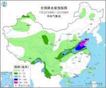 全国天气预报：淮河强降雨不停歇 南方将现大范围高温