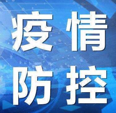 7月21日香港疫情最新通报：新增61例确诊病例 25例源头不明