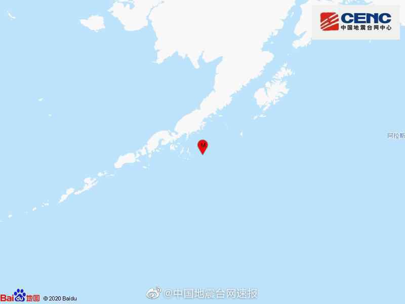 美国阿拉斯加州海域发生7.8级地震 震源深度10千米