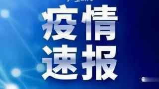 7月23日陕西疫情最新消息：新增1例境外输入确诊病例