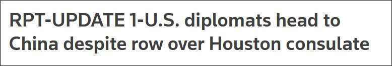 美国一边关闭中国领馆 一边又包机送外交官赴华