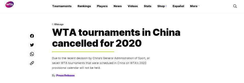 WTA和ATP发表声明取消2020中国赛季所有赛事
