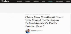 美媒：担心被中国导弹“定点移除”，美军想在关岛部署陆基宙