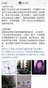 南宁警方回应女子失踪8年未破案：最新进展公布(图)
