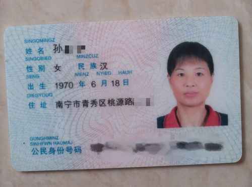 南宁女子失踪8年案件未破 警方：已成立专案组调查