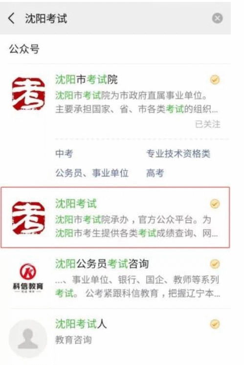 QQ截图20200728092902