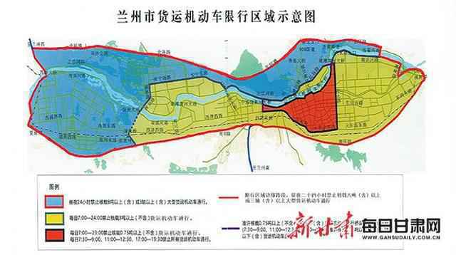 兰州市货运机动车限行区域示意图