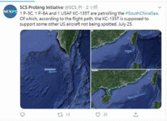 解放军雷州半岛以西海域实弹演习之际，美国海空军各派军机飞