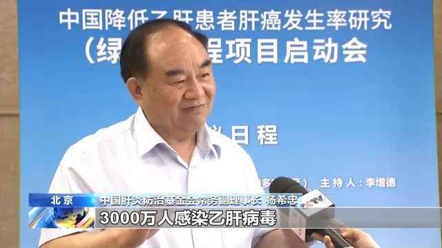中国现有乙肝病毒携带者约7000万 中国乙肝人数统计