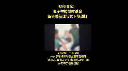 现场图