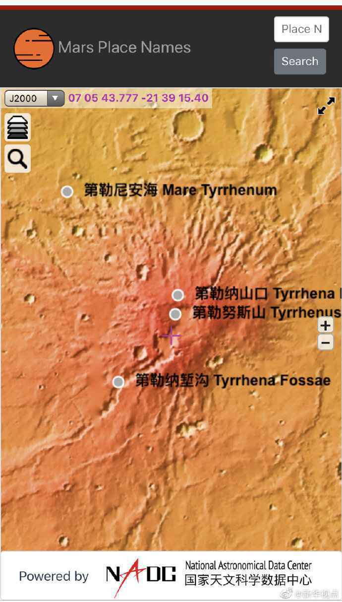 中国天文学会发布首批火星地形地貌中文推荐译名