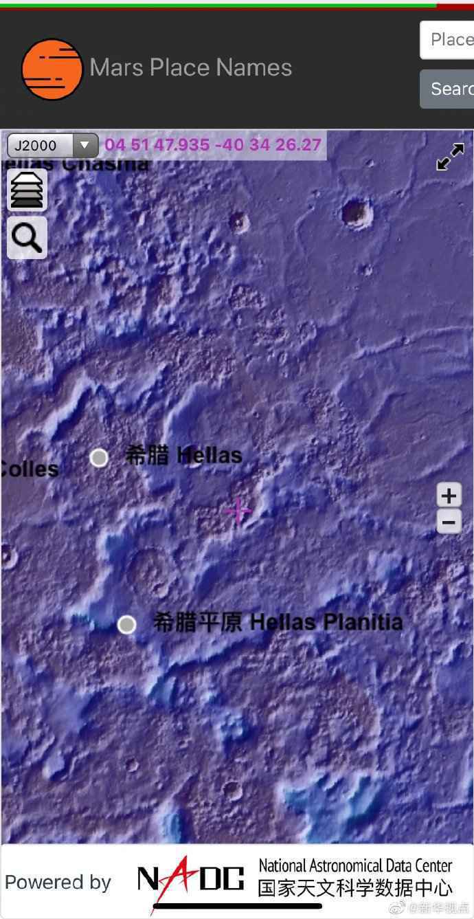 中国天文学会发布首批火星地形地貌中文推荐译名