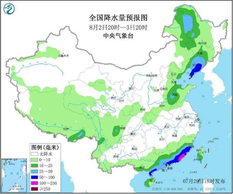 2020年台风胚胎最新消息：3号台风森拉克什么时候会生成