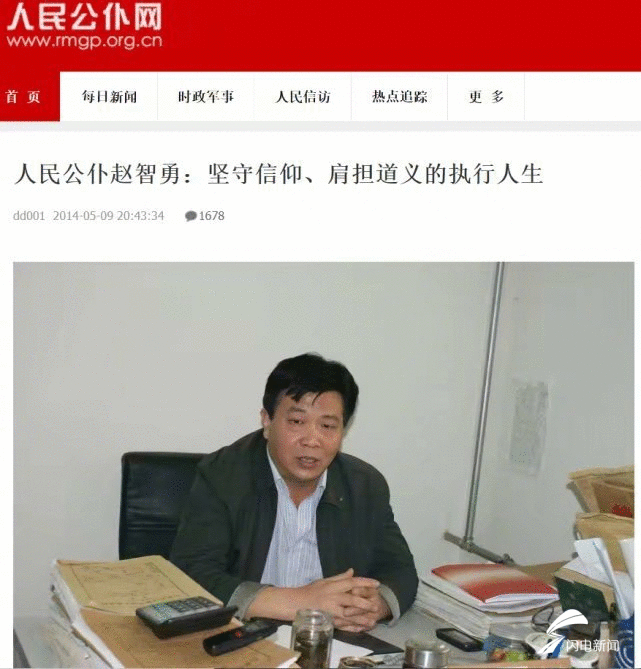 石家庄特大抢运钞车杀人案告破 嫌疑人赵智勇资料照片