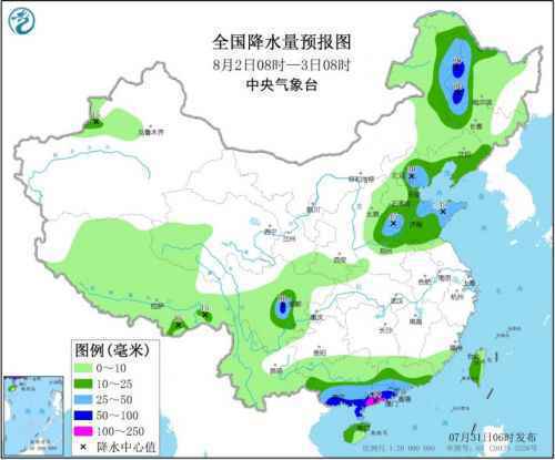 http://upload.mnw.cn/2020/0731/1596157109742.jpg