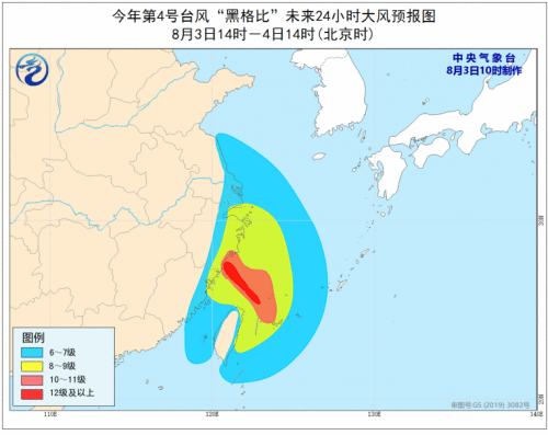 台风黑格比最新消息今天：2020年4号台风最新路径图更新