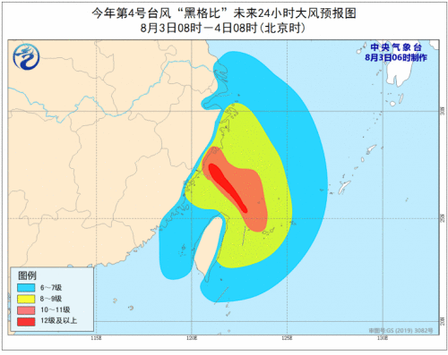 台风黑格比最新消息今天：2020年4号台风最新路径图更新