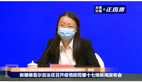 乌鲁木齐：四类人员相关逾期贷款不做逾期记录报送