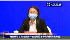 乌鲁木齐：四类人员相关逾期贷款不做逾期记录报送