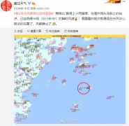 台风黑格比在浙江乐清登陆 浙江台风路径最新消息位置