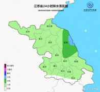 ​受台风黑格比影响 江苏省东南部地区将出现大到暴雨