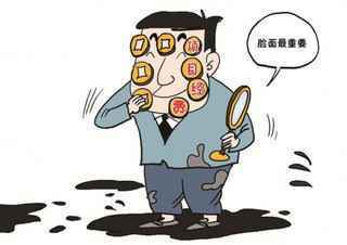 新疆：突出查处疫情防控中的形式主义、官僚主义问题