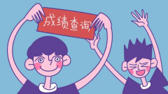2020潮州中考成绩查询入口网址 查询时间几点开始