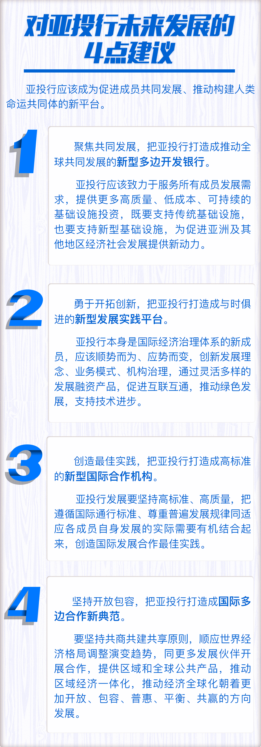 习近平的2020·七月：“育新机”“开新局”