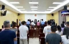 广西宣判一起特大传销案 涉案超43亿19名主犯获刑