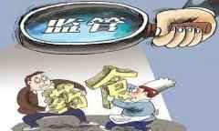 辽宁严惩危害食品药品安全犯罪 已有1467人被判刑