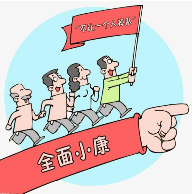 全民健康托起全面小康——习近平总书记关心推动健康中国建设纪实