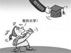 全国人大常委会法工委：将研究冒名顶替行为“入刑”