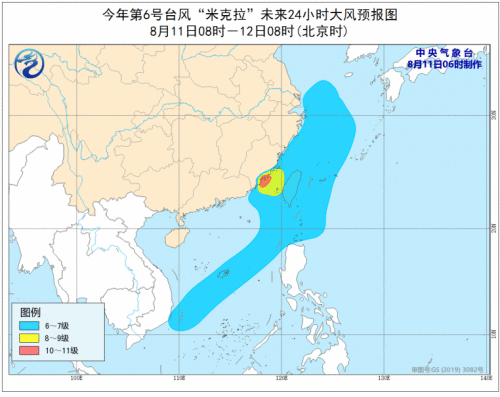 台风米克拉最新消息路径图：2020年6号台风最新位置