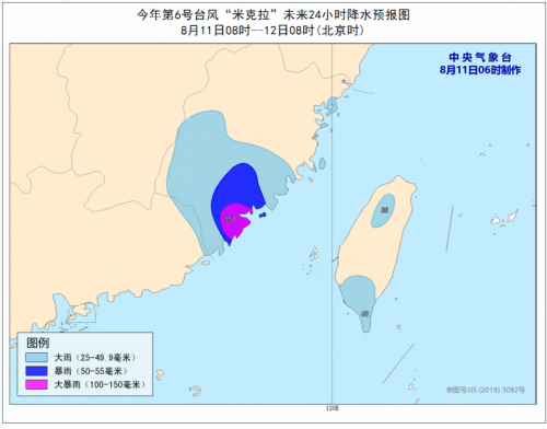 台风米克拉最新消息路径图：2020年6号台风最新位置