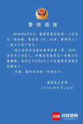 女子一家五口遭前男友灭门：8·9富顺灭门案原因
