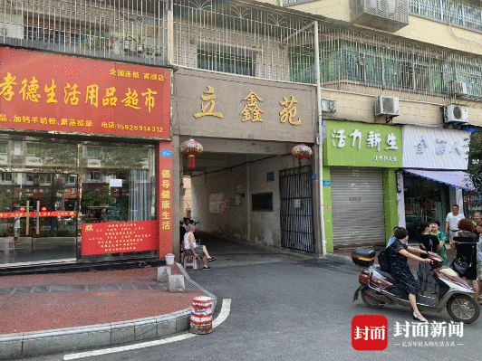女子一家五口遭前男友灭门：8·9富顺灭门案原因