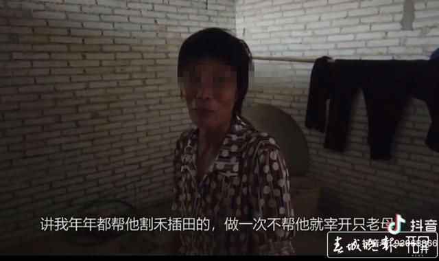 广西男子锁妻：亲妹称他14年前曾弑母 官方介入调查