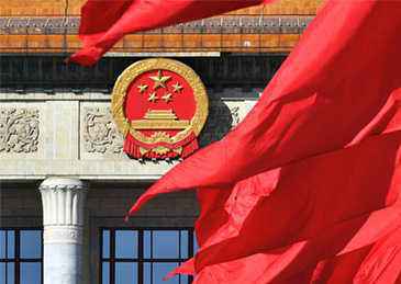 全国人大常委会组成人员热议国旗法修正草案和国徽法修正草案