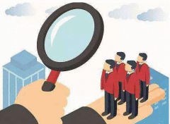 国家监委：集中清理整治违规获取外国身份等问题