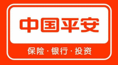 中国平安位列《财富》世界500强第21位 较去年前进8位