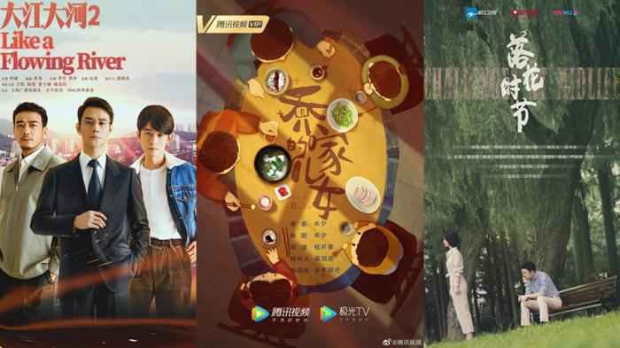 正午阳光群像戏海报