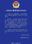 江苏男子在法院门口捅死妻子原因 正开庭办理离婚手续
