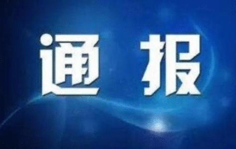 31省区市新增确诊19例 8月13日全国疫情最新通报